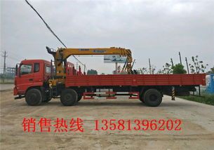 随车吊报价与挖机拖车 一站式选购指南