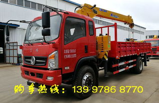 大运随车吊平板车价格解析 配置、品牌与市场行情