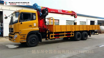 专业制造，品质可靠 三一随车吊与平板车厂家直供详解